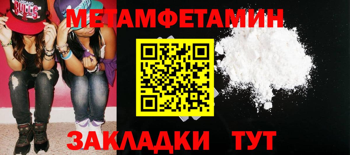 Амфетамин 98% Жуковский