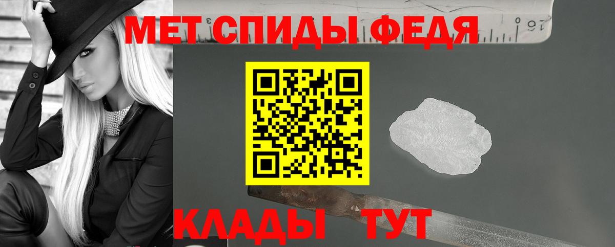 АМФ  Amphetamine  мориарти как зайти  АМФЕТАМИН 98%  Вход с VPN  Жуковский 
