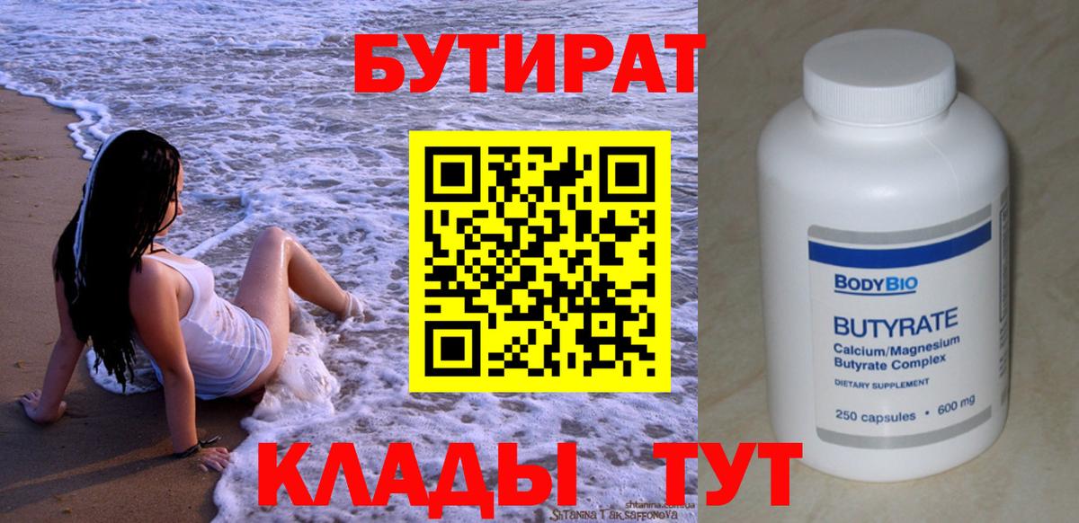 МЕФ  МЕТАМФЕТАМИН  Экстази  Alpha-PVP СК   Вход с VPN  Жуковский  Каннабис  МАРИХУАНА  Меф кристаллы  Гашиш  Где купить 