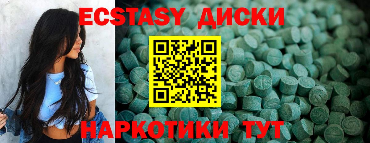 ГАШИШ Жуковский