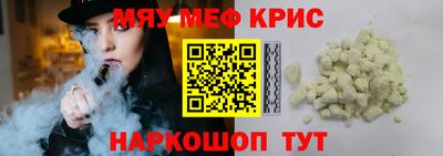 спайс Ликино-Дулёво