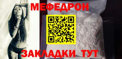 мескалин Ливны