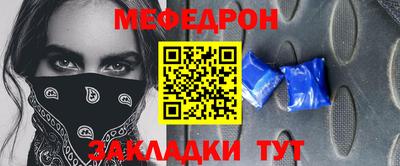 мескалин Ливны