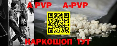мескалин Ливны