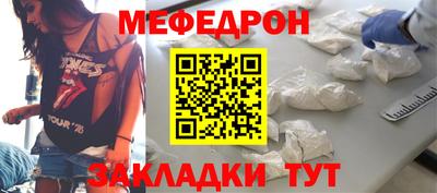MDMA Ярцево