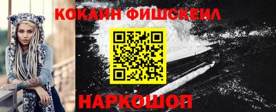 мескалин Ливны