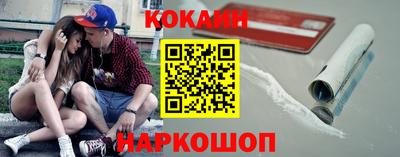 спайс Ликино-Дулёво