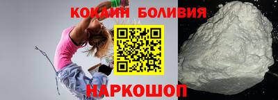 спайс Ликино-Дулёво
