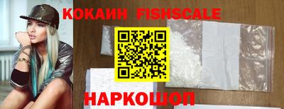 спайс Ликино-Дулёво