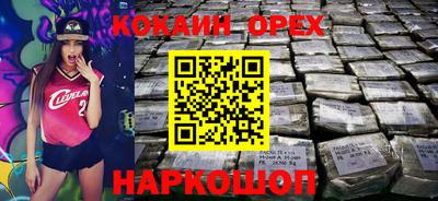 спайс Ликино-Дулёво