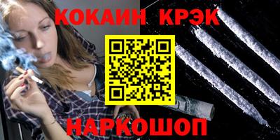 метадон Лесосибирск