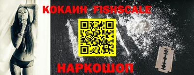 мескалин Ливны
