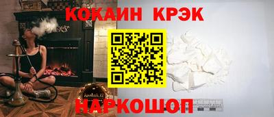 спайс Ликино-Дулёво