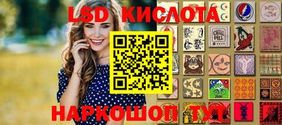 метадон Лесосибирск