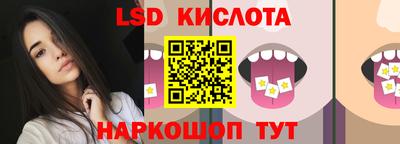 спайс Ликино-Дулёво