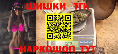 спайс Ликино-Дулёво