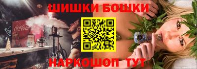 мескалин Ливны
