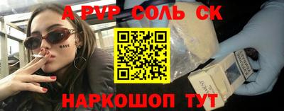 спайс Ликино-Дулёво