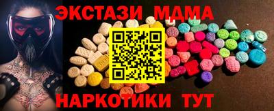 спайс Ликино-Дулёво