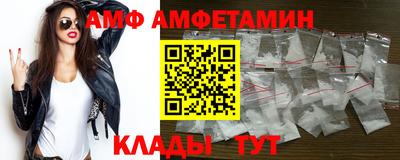 мескалин Ливны