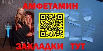 спайс Ликино-Дулёво