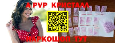 мескалин Ливны