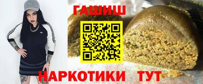 спайс Ликино-Дулёво