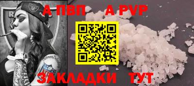 спайс Ликино-Дулёво