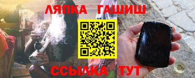 мескалин Ливны