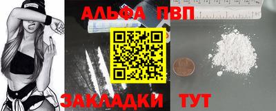 спайс Ликино-Дулёво