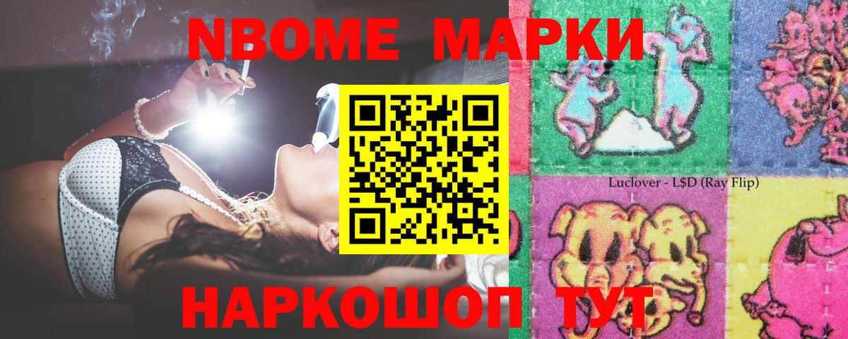 Жуковский  Лсд 25 экстази кислота  ЛСД экстази  LSD-25 экстази кислота  Вход с VPN 