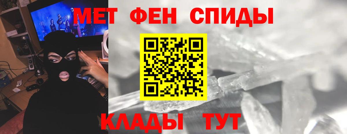 Жуковский  Метамфетамин винт  Метамфетамин винт  Первитин  Вход с VPN 