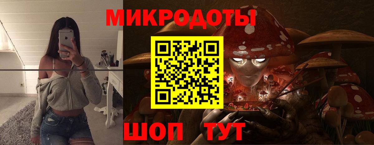 Жуковский  Галлюциногенные грибы MAGIC MUSHROOMS  Псилоцибиновые грибы MAGIC MUSHROOMS  Вход с VPN 