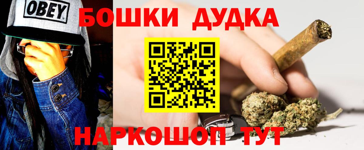 Конопля индика  Вход с VPN  Бошки марихуана марихуана  Марихуана AK-47  Жуковский 